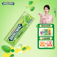 m&m's 绿箭原味/茉莉无糖薄荷糖35粒*5瓶