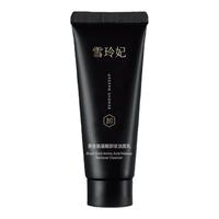 雪玲妃 洗卸养三合一 氨基酸洗面奶