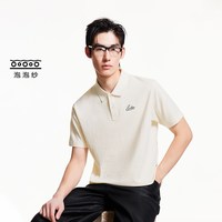 JACK&JONES/杰克琼斯 冰丝 男士POLO衫 170/92A/S 【款式3】古瓷色