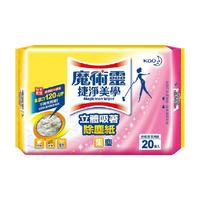 花王 一次性静电除尘纸 平板拖把干巾