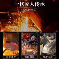 藤罗 无涂层 铁锅