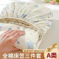 梦洁家居 纯棉印花 床罩三件套