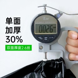 e洁 抽绳 垃圾袋