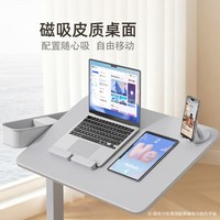 88VIP：赛鲸 F7 可移动升降电脑桌 700x400x1070mm 灰色
