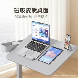 赛鲸 F7 可移动升降电脑桌 700x400x1070mm 灰色