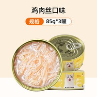 88VIP：神经猫 猫咪乳铁蛋白猫罐头补充营养补水猫零食主食罐整箱24罐训练奖励