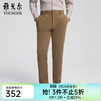 雅戈尔 男士四面弹休闲裤 浅咖YCKQ335641XWY
