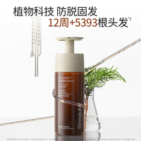 丝律强韧固发防脱洗发水防脱发洗发水男女清洁洗头洗发膏500ml