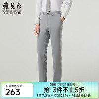 雅戈尔 轻薄透气休闲裤 米灰VCSX313018EWA