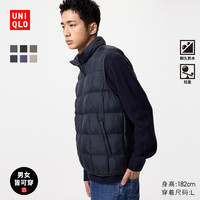 优衣库 莫雷加德同款男女装PUFFTECH空气棉服背心便携式马甲483632