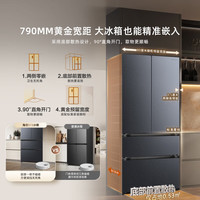 海信 双系统循环 BCD-572E5SFZSD 风冷法式冰箱 572L