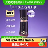片仔癀 皇后净妍美白祛斑精华液30ml淡化细纹提亮肤色