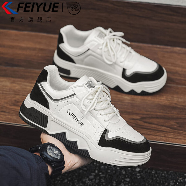 飞跃 舒适厚底增高 男士运动鞋