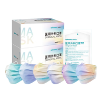  winner/稳健医疗 独立包装 医用外科口罩  幸运色渐变款(50只/盒)