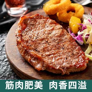  沣瑞食品 谷饲 儿童西冷牛排