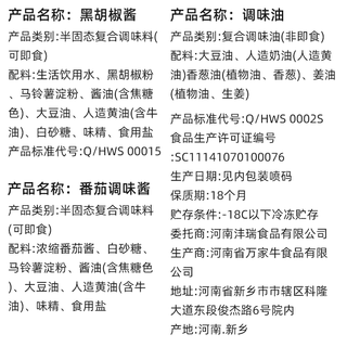  沣瑞食品 谷饲 儿童西冷牛排
