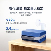 百瑞医用压缩式雾化器BR1058家用儿童老人家庭用雾化机婴幼儿