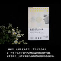 理想国 星云雨果 科幻小说