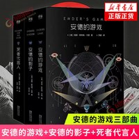  GUOMAI/果麦 科幻经典 科幻小说套装