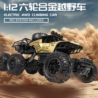 凯乐斯 超大遥控汽车越野车 四驱攀爬 合金四驱六轮 单电池