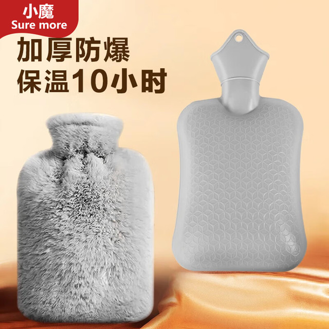 小魔 柔软仿兔绒热敷 热水袋 2000ml