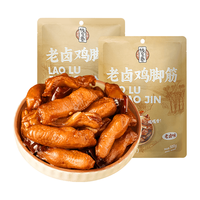 钱家香 弹脆 鸡脚筋零食