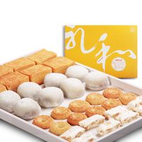 黄则和 传统糕点礼盒