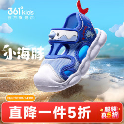 361° 5折 男女童休闲运动凉鞋