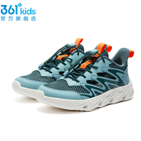 361° 5折  儿童溯溪运动凉鞋