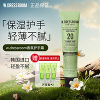 W.DRESSROOM 多丽丝韩国 秋冬季手霜 NO.20街角花店 50ml 赠芦荟胶*3