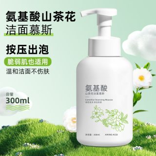 匀美博士 氨基酸深层清洁 男士洗面奶