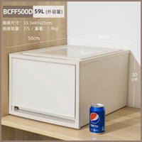 爱丽思 抽屉式收纳箱59L BCFF-500D 茶色