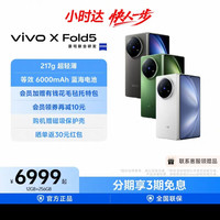 vivo x fold5