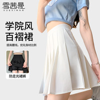 雪茜曼 女士百褶短裙学院风高腰防走光半身裙