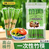 欢喜严选 一次性筷子 50双* 5包