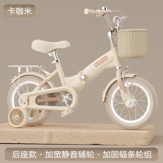  BEIQITONG/贝琦童 折叠 儿童自行车+加宽静音轮