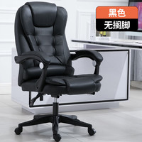AIFENGGE/艾风格 升降 电脑椅 搁脚 大班椅