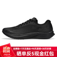 多威 战神4代PRO 男女款跑步鞋 MR54259F