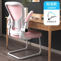 AIFENGGE/艾风格 人体工学 电脑椅