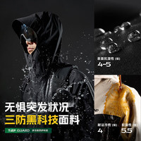 TOREAD/探路者 防风保暖 软壳衣 冰川蓝 L