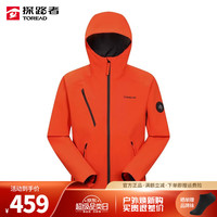 探路者 软壳衣 防风保暖弹力 日光橙 XS