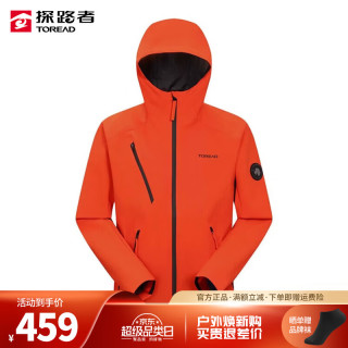 探路者 山行软壳衣 防风保暖弹力 日光橙 M