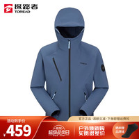 TOREAD/探路者 防风保暖 软壳衣 灰冰蓝 2XL