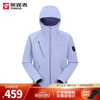 TOREAD/探路者 防风保暖 软壳衣 冰草蓝 S