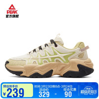 匹克 态极鱼骨 男款休闲鞋 DE540457