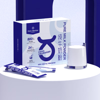 1号会员店 全脂纯牛奶粉 400g 1盒