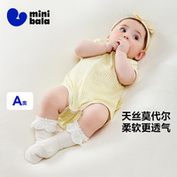 MINI BALA/迷你巴拉 速干纯棉 儿童连体衣