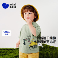 MINI BALA/迷你巴拉 亲肤纯棉 儿童短袖T恤