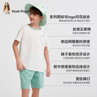  Hush Puppies/暇步士 细腻透气 儿童休闲套装