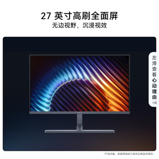华为 MateView GT 27英寸 超清版 4K显示器